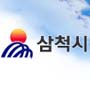 한국이사부학회 이미지