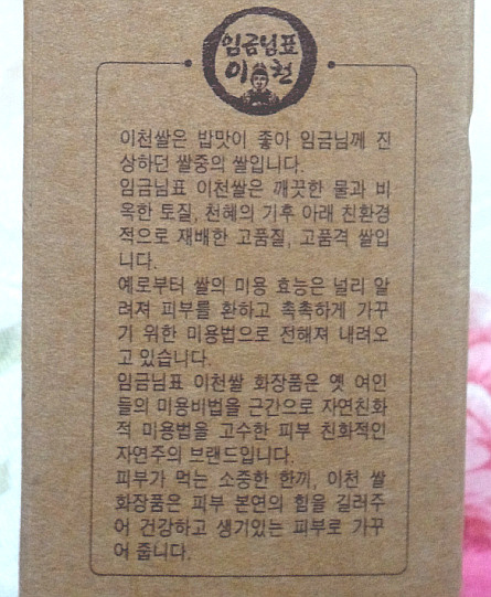 (주)해피엘앤비 이미지
