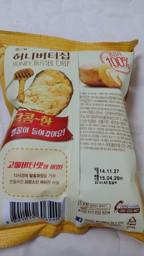 허니할인마트 이미지