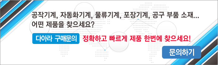 다올엔지니어링 이미지