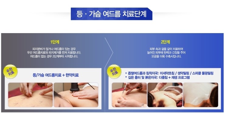 규림한의원 이미지