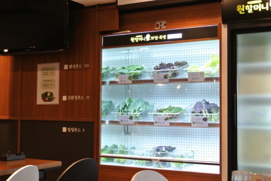 원할머니보쌈.족발신정점 이미지