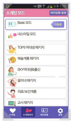 피플포유 이미지