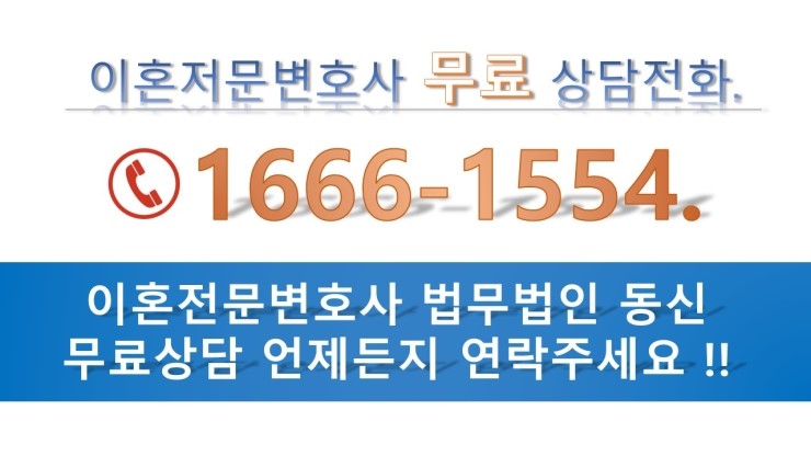 법무법인동신 이미지