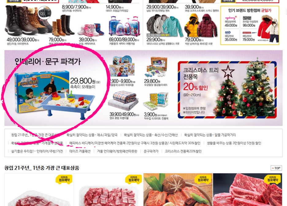 엠씨에이 이미지