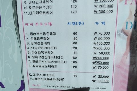 퀸즈에스테틱 이미지