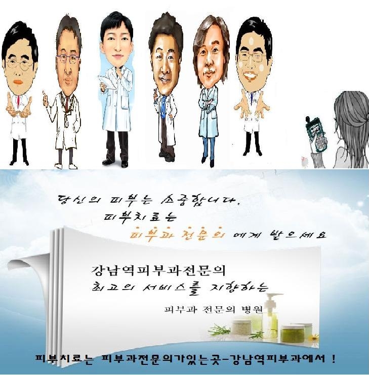 글로벌교육경영평가원 이미지