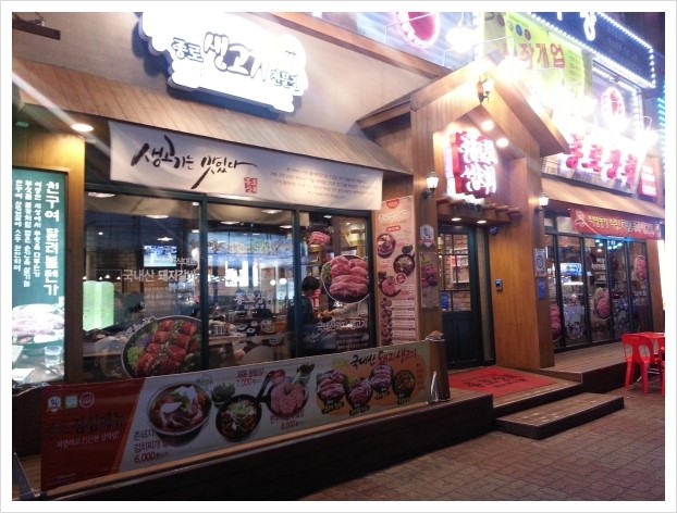 철산상회 이미지