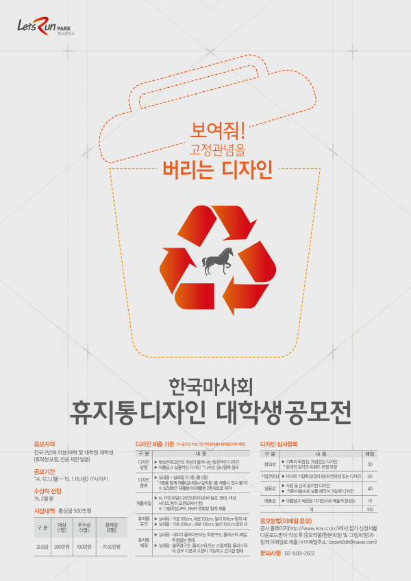 송담디자인 이미지