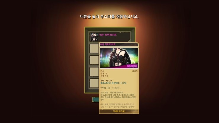 엘리쿠키 이미지