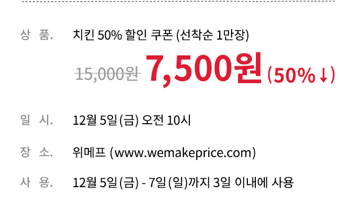 후라이드데이 이미지