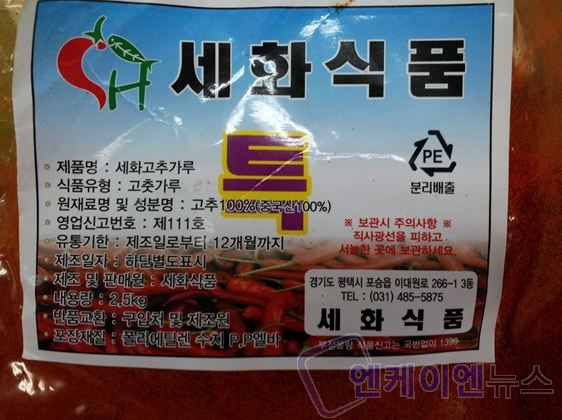 세화식품 이미지
