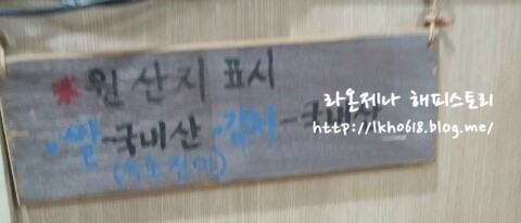 남해생선구이 이미지