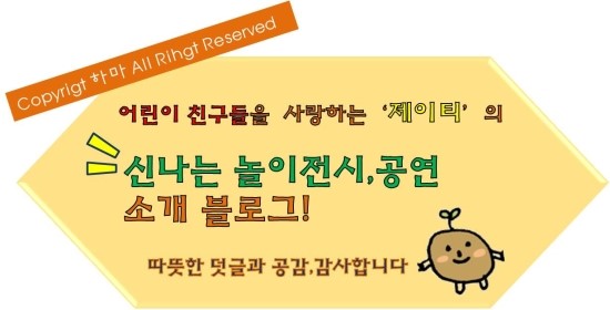 모래야놀자 이미지