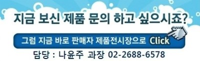 기흥플랜트(주) 이미지