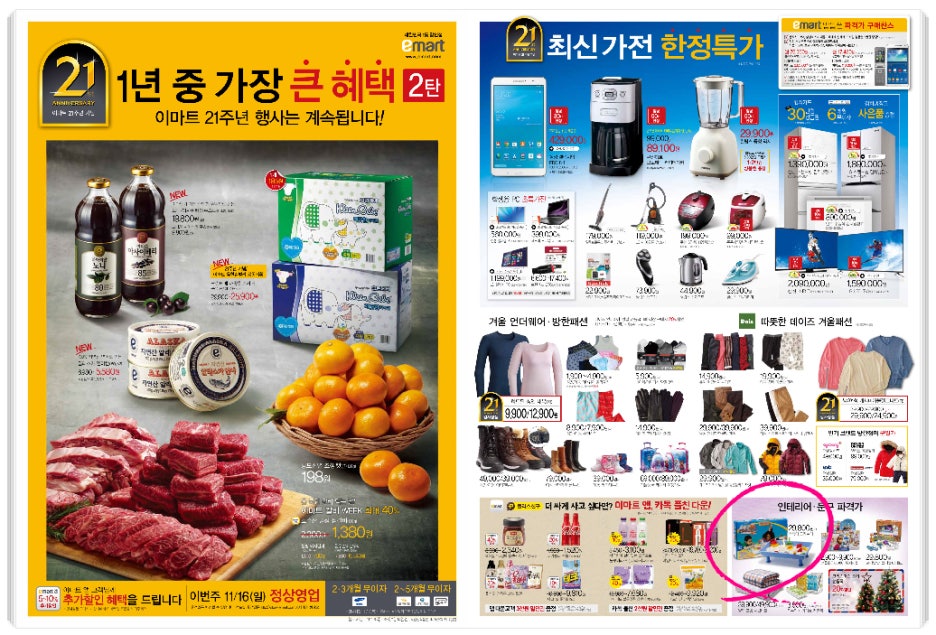 엠씨에이 이미지