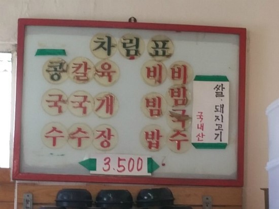 지정분식 이미지