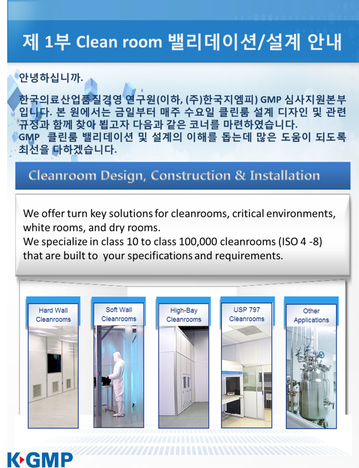 (주)대한지엠피 이미지