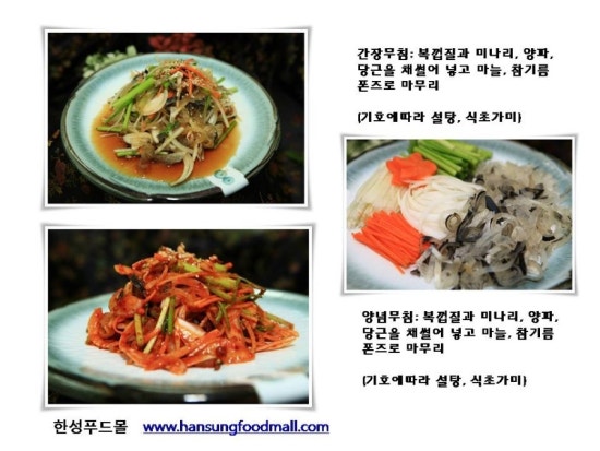 주식회사 신선푸드시스템 이미지