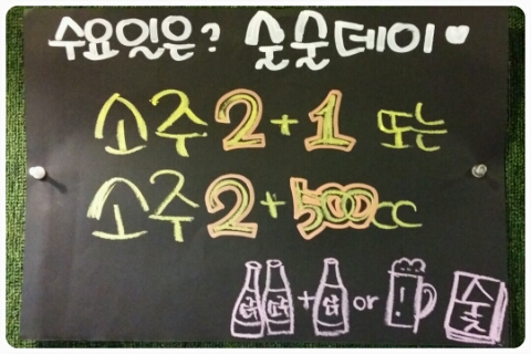 숯 이야기 이미지