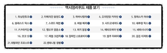 전자담배베이핑스토리 이미지