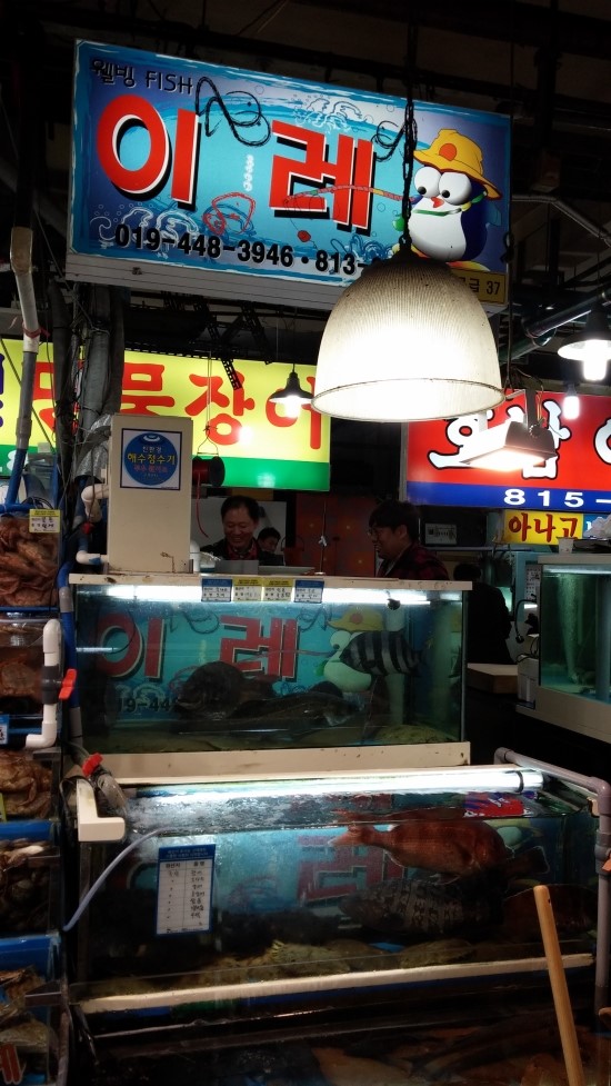 내집상회 이미지
