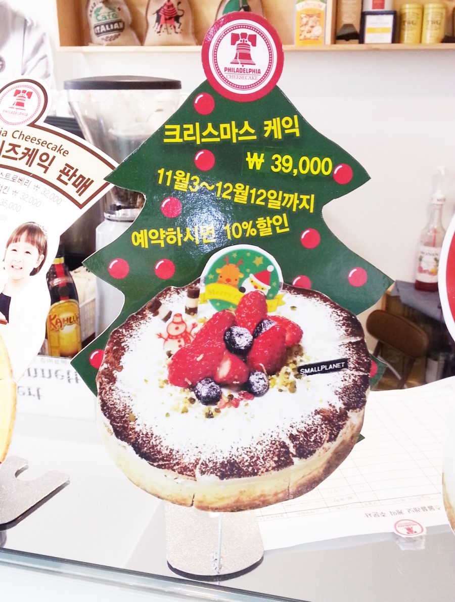 케이크플래닛 이미지