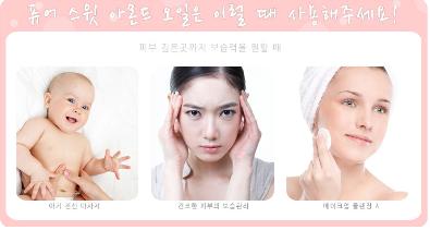 아몬드하우스 이미지
