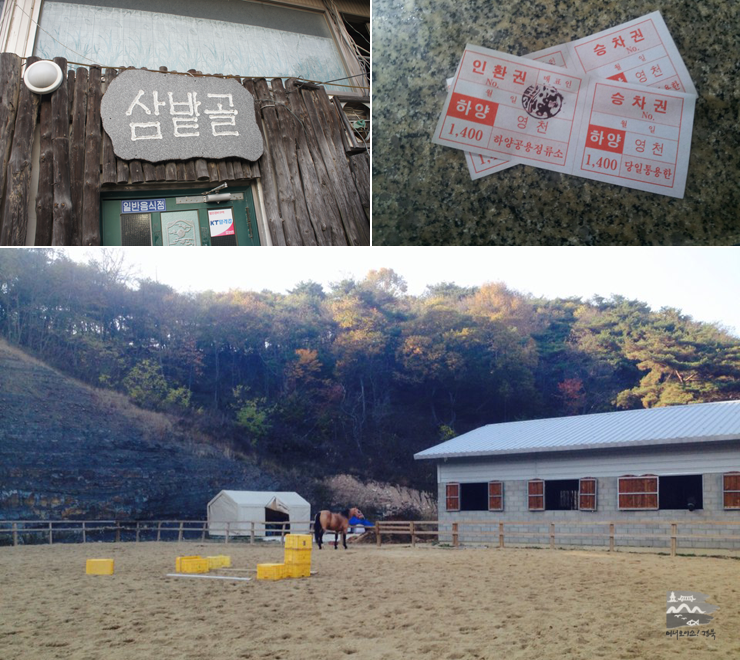 삼밭골글램핑 이미지