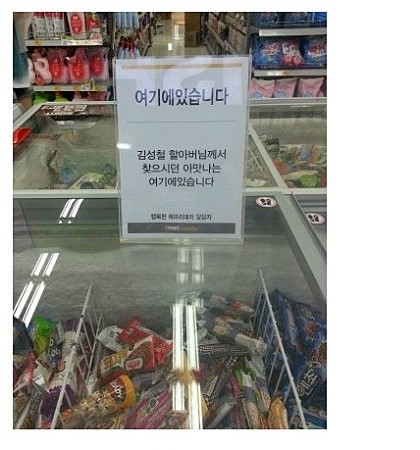 우리식자재할인마트 이미지