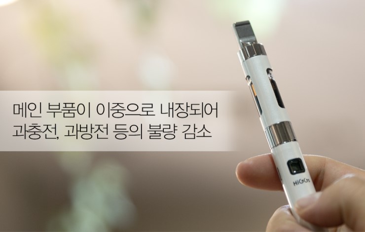 하카전자담배 이미지