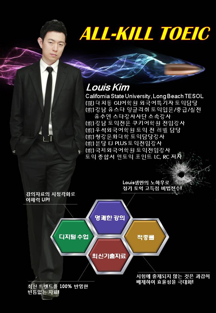 시사플러스어학원 이미지