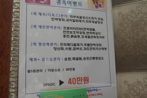 퀸즈에스테틱 이미지