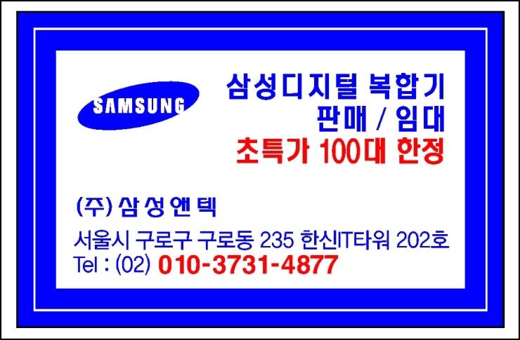삼성열쇠도장인쇄 이미지