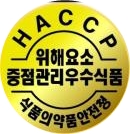 주식회사 한성푸드시스템 이미지