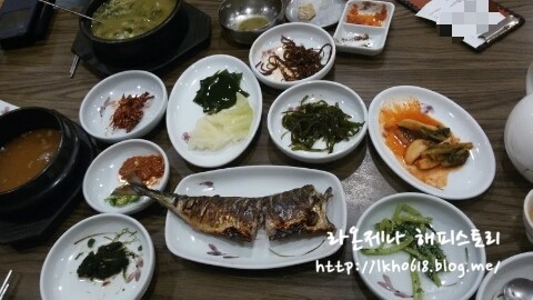 남해생선구이 이미지
