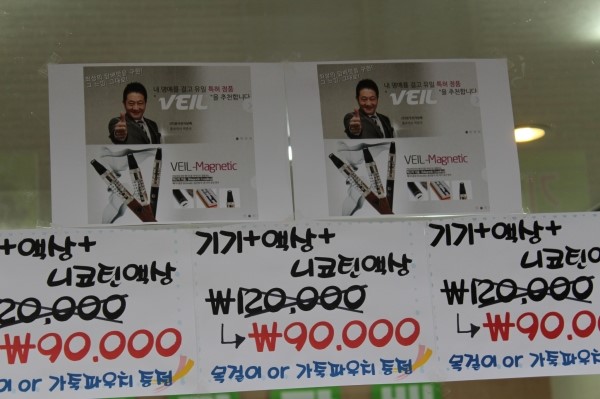 신림전자담배 이미지