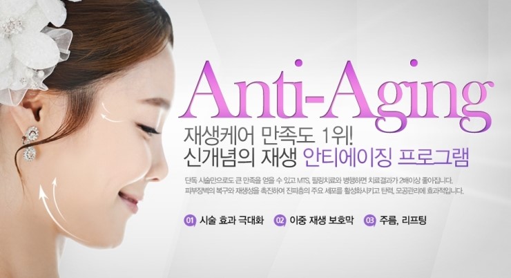 규림한의원 이미지