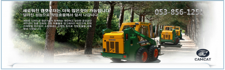 미래농축산기계 이미지