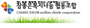 참국수가최 이미지