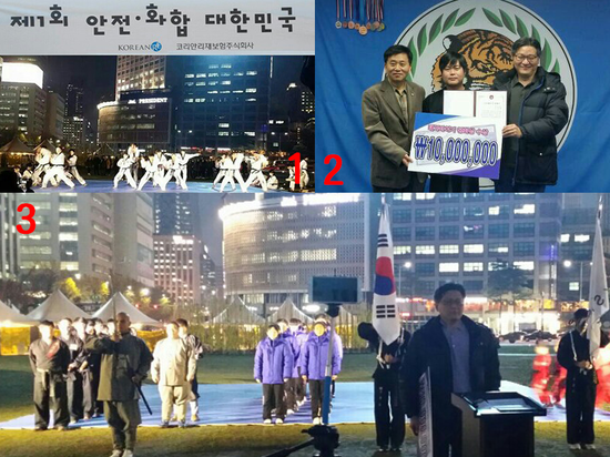 주식회사 타이거 이미지
