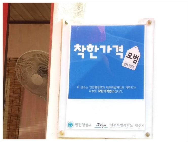 코코분식 이미지