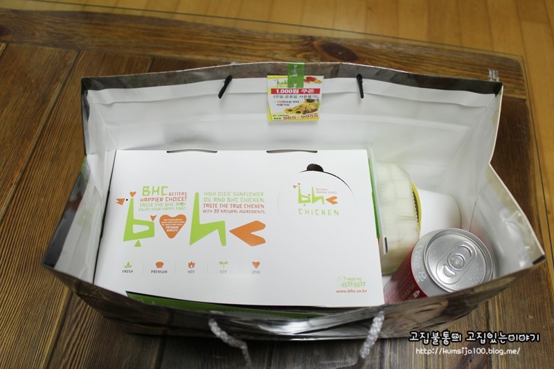 비에이치씨동호점 이미지