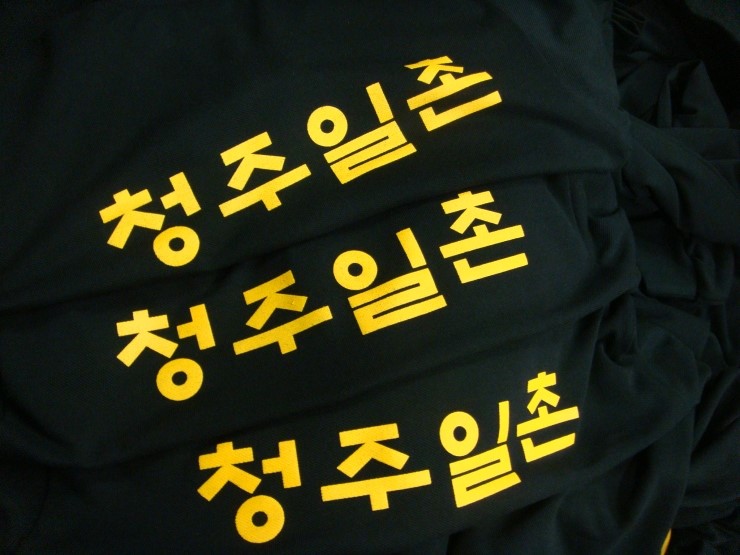 미도환경개발 이미지