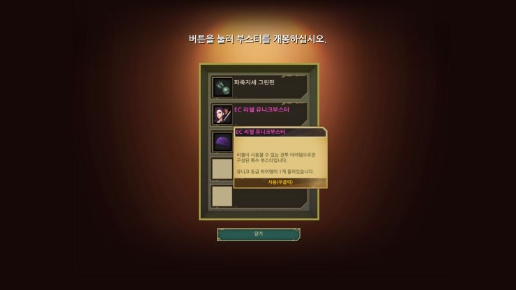 엘리쿠키 이미지