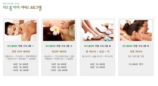 미즈홈 이미지