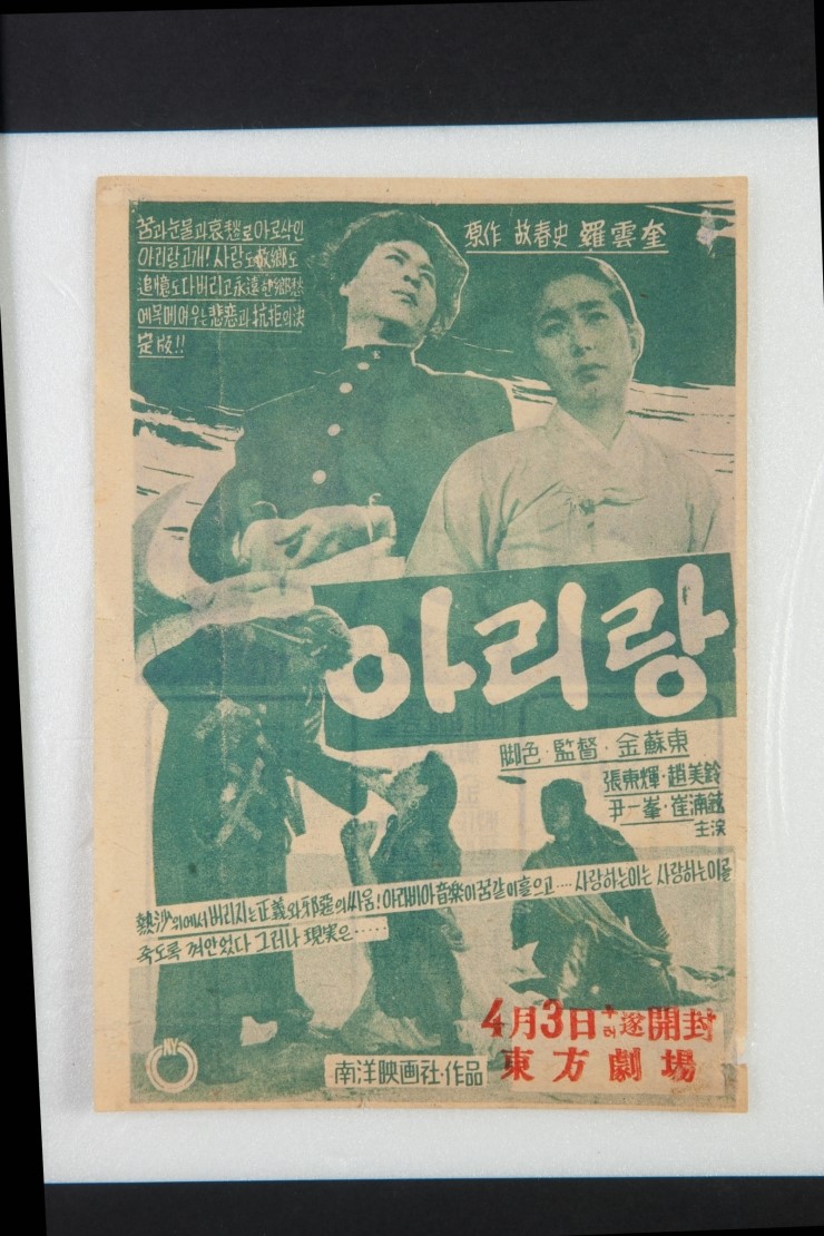 아리랑7080 이미지