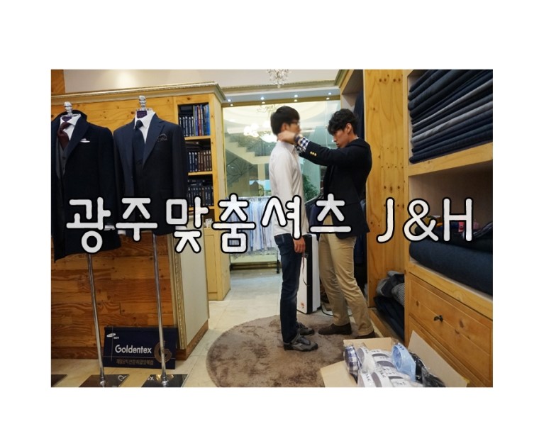 제이앤에이치 이미지
