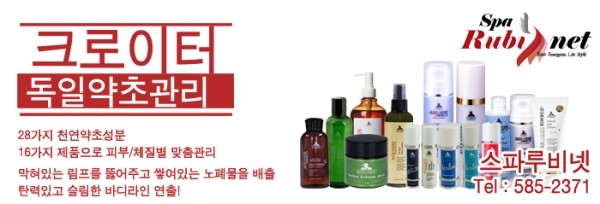 탱탱피부관리샵 이미지