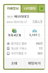 에브리데잇 이미지